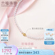 六福珠寶七夕禮物 14K金鏤空花扣淡水珍珠項鏈女款 總重約26.96克-黃色