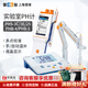 雷磁ph計(jì)PHS-25/3C/3E/2F實(shí)驗(yàn)室臺(tái)式酸度計(jì)ph檢測(cè)儀酸堿水質(zhì)檢測(cè)分析 臺(tái)式PHS-2F【精度0.02/京倉(cāng)發(fā)】