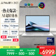 華碩靈耀14 2025國家補貼20%全新酷睿Ultra9 2.8K 120Hz OLED高顏值A(chǔ)I輕薄筆記本電腦(285H 32G 1T)銀