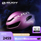 RUDY PROJECT騎行頭盔公路車(chē)安全盔男女自行車(chē)裝備半盔巴林車(chē)隊同系列NYTRON 紫曜星辰 L（適合頭圍59-61cm）