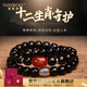 梵哲詩(shī)十二生肖墨玉菩提手串男本命佛文玩佛珠配飾新中式手鏈女生日禮物 【蛇】普賢菩薩 12*11mm