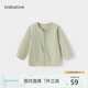 babylove寶寶開(kāi)衫春秋長(cháng)袖嬰幼兒外套彈力外穿休閑上衣簡(jiǎn)約百搭秋裝