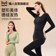 貓人【塑身美體】保暖內衣女德絨發(fā)熱秋衣秋褲無(wú)痕修身打底運動(dòng)套裝冬