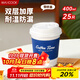 美廚（maxcook）紙杯一次性杯子咖啡杯 辦公家用水杯奶茶杯400ml 25只裝 MCPJ4854