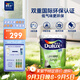 多樂士（Dulux）乳膠漆致悅凈味120高遮防潮墻面漆二合一內(nèi)墻油漆A991S白色18L