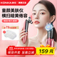 康佳（KONKA）美容儀面部家用眼臉部提拉導入導出儀緊致按摩洗熱敷臉清理神器卸妝清潔護膚實(shí)用生日禮物女 多種功能一體【粉】