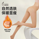 阿凡迪光腿神器春秋冬裸感絲襪自然肉色打底褲保暖加絨加厚防勾絲