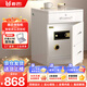 鹿匠（LUJIANG）保險柜家用床頭柜保險箱柜一體全鋼防盜儲物柜雙鎖指紋密碼智能隱形保管柜 高60cm/寬39cm 白色