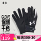 安德瑪（Under Armour） 手套男秋冬加絨保暖運(yùn)動(dòng)防滑騎行跑步 足球手套UA飛盤(pán)女觸屏手套 黑色加厚23510401-009 S【掌寬7.5-8.5cm】青少年/女士