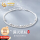 中國黃金雙層滿(mǎn)天星腳鏈女碎銀純銀腳環(huán)教師節禮物送老師生日送女友 雙層滿(mǎn)天星腳鏈【京速達】