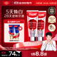 高露潔（Colgate）【孫穎莎同款】無(wú)水酵素美白牙膏101g*2紅管亮白深層去黃去牙漬