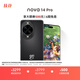 華為 nova 14 Pro 國家補貼 512GB 羽砂黑  鴻蒙AI 多焦段紅楓質(zhì)感人像 鴻蒙智能手機