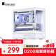 喬思伯（JONSBO）D200白色 MATX機箱（無(wú)立柱曲面海景房/240冷排/ATX電源/數碼顯示屏/Type-c Gen2 10Gbps+）