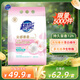 超能 云感香柔天然皂粉 依蘭茉莉香 8.5斤 72h持久留香 多效洗護(hù) 快洗