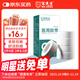 宋先生醫用膠布棉布型2cm*5m透氣防過(guò)敏粘力強醫療固定貼包扎膠帶5卷