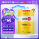LACTO-FIT樂多飛鐘根堂益生菌2g*120包腸胃道益生元黃罐韓國原裝進(jìn)口全家