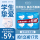 她研社春日小懶褲日用安心褲M-L碼8條+替換芯32片褲型衛(wèi)生巾京東自營