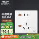 德力西（DELIXI）開(kāi)關(guān)插座面板 86型墻面插座CD100 五孔16A大功率空調插座 白色