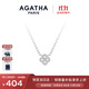 AGATHA/璦嘉莎 幸運四葉花銀項鏈女士 生日禮物送女友閨蜜高級感吊墜