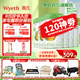 惠氏【官方授權(quán)】啟賦蘊(yùn)萃有機(jī)幼兒配方奶粉3段奶粉 進(jìn)口啟賦有機(jī) 3段810g*6罐