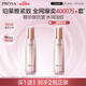 珀萊雅緊致肌密3.0精萃水110ml 保濕爽膚水 緊致補水護膚品