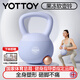 yottoy翹臀軟壺鈴女士提壺啞鈴翹臀深蹲力量家用健身訓練器材5kg-霧霾藍