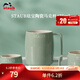 琺寶（staub）咖啡杯系列陶瓷馬克杯牛奶杯早餐杯辦公水杯子拿鐵杯下午茶 馬克杯475ml 尤加利綠