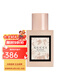 古馳（GUCCI）Bloom花悅女士EDT淡香水甜橙花茉莉香調(diào)  七夕禮物 50ML