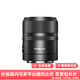 永諾（YONGNUO）YN23mm F1.4Z適配尼康Z卡口/索尼E卡口微單半畫(huà)幅自動(dòng)對焦鏡頭 YN23mm F1.4Z 不含遙控