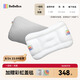 bebebus兒童枕頭1-3歲嬰兒枕頭寶寶小學(xué)生專用護(hù)脊成長(zhǎng)枕可水洗