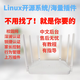 已刷openwrt可奈飛全千兆軟路由多wifi3000M防關(guān)聯(lián)可安裝插件 A10