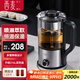西麥（CIMI）煮茶壺煮茶器家用蒸汽噴淋式辦公室養生壺黑茶蒸茶器花茶壺 CM-PC1008（單網(wǎng)）