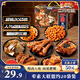三只松鼠辣鹵零食大禮包570g  肉干送女友鹵味禮盒鴨脖鴨翅鴨鎖骨中秋送禮