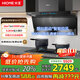 火王（Hione）油煙機燃氣灶具套裝智能聯(lián)動(dòng)變頻低噪 頂側雙吸抽油煙機26m3大吸力7字型自動(dòng)清洗家用爆炒5.2套餐 【煙機全自動(dòng)套裝】搭5.0kW智能灶01 天然氣12T