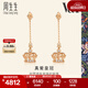 周生生 18K玫瑰金VA桂冠皇冠鉆石耳釘耳環(huán)女款彩金耳墜90894E