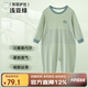 上寶麥春秋兒童連體睡衣長(zhǎng)袖蘭精莫代爾薄款男女童家居服 淺豆綠 100碼