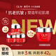 玉蘭油（OLAY）大紅瓶面霜保濕抗皺緊致勝肽抗老精華面霜滋潤送老婆女友生日禮物 【性?xún)r(jià)比】大紅瓶面霜14g*3