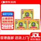 HK 何濟(jì)公止痛退熱散香港版緩解基孔肯雅熱退燒散對(duì)乙酰氨基酚撲熱息痛小兒兒童發(fā)熱止痛散流行傷風(fēng)感冒 何濟(jì)公止痛退熱散 24包/盒*3盒裝