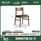 源氏木語實木餐椅餐廳現(xiàn)代簡約靠背餐桌椅黑胡桃木休閑軟包椅家用吃飯椅子 0.48米有機皮墨綠餐椅48*53*80cm