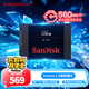 閃迪（SanDisk）1TB SSD固態(tài)硬盤560MB/s讀速Ultra至尊高速SATA接口TLC顆粒臺式機游戲筆記本擴容存儲電腦3D技術(shù)
