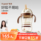 世喜兒童吸管杯奶瓶1-3歲大寶寶學(xué)飲水杯嬰兒PPSU牛奶杯外出重力球