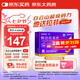 [超級碼力] 白云山他達拉非片 20mg*20片 男科用藥 京東大藥房