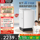 松下（Panasonic）【吳磊推薦】波輪洗衣機(jī)全自動(dòng)10kg白月光不彎腰4.0輕享版 智能桶自潔內(nèi)衣洗衣機(jī)國(guó)家補(bǔ)貼20% 8UF1