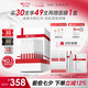 薇諾娜311次拋精華屏障精華液1.5ml*30修護(hù)套裝護(hù)膚品七夕禮物