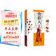 燒臘大王 講述了鹵水、燒臘、熏臘、鹽焗、燒烤、涼拌菜等菜系實用職業(yè)技能提升書籍