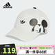 阿迪達斯（adidas）兒童帽子25夏季米奇聯(lián)名鴨舌帽男女小童經(jīng)典運動(dòng)遮陽(yáng)棒球帽JN9689