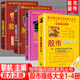 正版 股市操練大全一二三四 1-4冊套裝 黎航著 k線入門 蠟燭圖 股市操練大全一二三四冊 中國股
