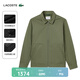 LACOSTE【七夕禮物】法國鱷魚男裝25春夏新款潮流百搭工裝外套|BH1159 BMY/卡其綠 M 175