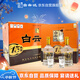 白云邊 十五年陳釀 濃醬兼香型白酒 42度 450ml*2瓶*3盒 整箱 中秋送禮
