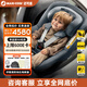 MAXI COSI兒童安全座椅mica360pro 嬰兒0-4歲 德國ADAC 寶寶新生兒禮物高檔 珍愛(ài)灰（淺灰）